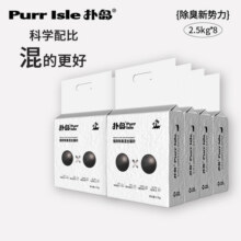 Purr Isle扑岛混合猫砂无尘豆腐矿砂混合除臭猫咪用净尘快速结团49元 (券后省16)