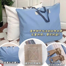 京东物流 巨无霸大容量被子收纳袋袋 90*70cm巨大加厚 随机颜色 1个装3.49元