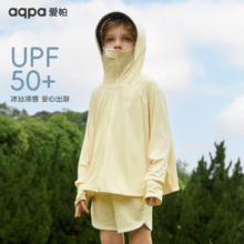aqpa 儿童原纱防晒衣￥39.90