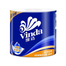 维达 有芯卷筒纸 蓝色经典140g*4卷5.5元包邮