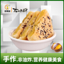 福建老字号，厦门特产 同栗家 新鲜板栗饼132g*4件 多口味19元包邮
