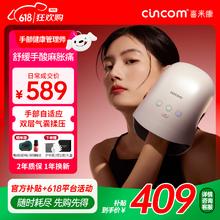 喜来康 cincom 手部按摩器手腕指关节腱鞘小鲸鱼理疗仪手掌心酸痛热敷送妈妈礼物240元