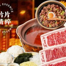 【沙胆彪炭炉牛杂煲|200元代金券|限2张】123元