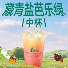 美团到店 1点点 藏青盐芭乐绿（中杯）全国364城3055家门店可用原价12元 现价11.4元