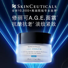 SKINCEUTICALS 修丽可 AGE紧致塑颜面霜 15ml153元