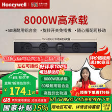 Honeywell A8轨道插座明装 可移动墙壁插座免打孔壁挂式 滑动轨道排插黑75cm88元