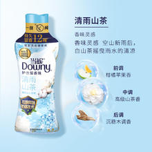 当妮 十倍持久留香12周留香珠450g券后35.56元
