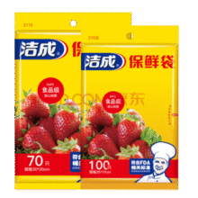 洁成 食品级保鲜袋 小号+中号组合共170只￥4.90