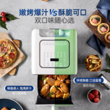 88VIP:摩飞蒸汽嫩烤可视化智能空气炸锅371.93元（需领券）
