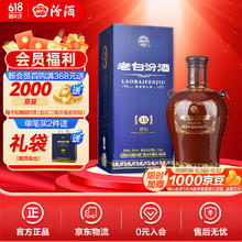 佳贝艾特 悦白系列 较大婴儿羊奶粉 国行版 2段 150g22.9元