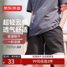 京东京造 休闲裤男夏季裤子男 吸湿排汗短裤 黑色 黑色券后30.48元