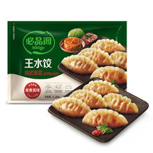 必品阁 王水饺 韩式泡菜1.2kg（多口味可选）19.9元（需买4件，需用券）