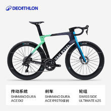 迪卡侬 DECATHLON 公路自行车RCR-F PRO TEAM 碳纤维气动公路车 PRO TEAM XS69999.9元