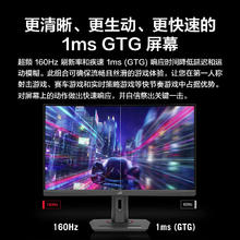 华硕 ASUS ROG XG27UCS绝神 27英寸显示器4K电竞显示器2K144Hz超频160Hz HDR400 Type-C旋转升降G-SYNC券后1516.49元
