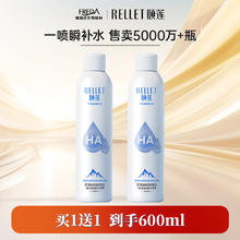 颐莲 玻尿酸补水喷雾26.55元（需买2件，需用券）