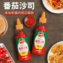 百搭神酱！凤球唛 番茄酱 番茄沙司 260g*3瓶￥9.90 1.5折