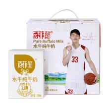 88vip、百菲酪水牛纯牛奶200ml×12盒36.52元+1.37元金币