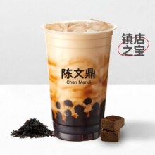 陈文鼎 黑糖珍珠奶茶中杯 2选18.9元