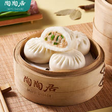 陶陶居 生肉包 (337.5g*2)15.75元（63元/4件）