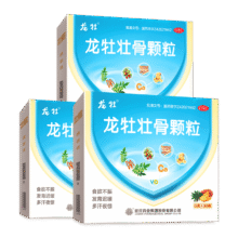 plus：龙牡壮骨颗粒5g*30袋*3盒  儿童长高钙颗粒 健脾开胃又补钙  小儿多汗 夜惊 缺钙 不爱吃饭447.3元（合149.1元/件）