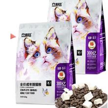 富益生 PF Probiotic Feed 成猫鸡肉冻干粮 1.5kg*2袋201.6元