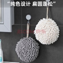 悬挂+可速干！夕纪  速干清洁便携毛巾 1个装￥4.90