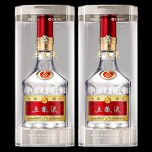 五粮液 WULIANGYE 浓香型白酒第八代普五52度500ml*2瓶1654.5元