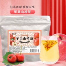 苹果山楂茶红枣山楂水苹果茶袋泡茶茶包泡水饮品X9.9元 (券后省10)