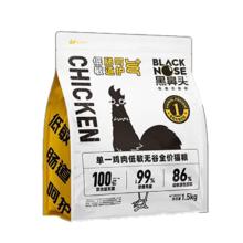 海飞丝 去屑洗发露 丝质柔滑型1KG43.48元