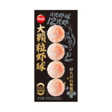 思念 火锅丸子/牛肉丸/虾丸鱼丸/蔬菜鱼饼 任选 × 15件59.7元（需领券，合3.98元/件）