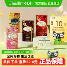 格力高 百醇百力滋组合装 6盒 共281g￥14.04