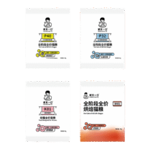 诚实一口高蛋白营养试吃装1.9元