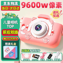 活石 活动只有今天！照相机 64G内存+礼袋+9600w双摄券后48.8元