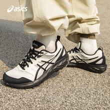 ASICS 亚瑟士 GEL-SONOMA CN男女户外登山越野跑鞋徒步鞋运动鞋346.7元