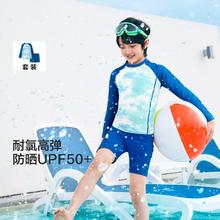 巴拉巴拉 儿童泳衣套装59元