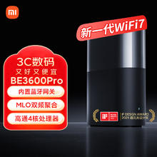 小米 Xiaomi BE3600 Pro 双频2000M 家用千兆Mesh无线路由器 Wi-Fi 7 黑色296.05元