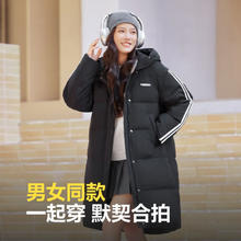 波司登 反季清仓！谷爱凌同款90绒羽绒服男女同款连帽长款599.1元