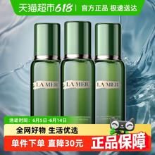 LA MER 海蓝之谜 修护精萃水精萃水30ml*3瓶331.74元