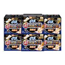 苏菲 卫生巾 日夜组合47片+裸感S 250mm 2片13.9元（需领券）