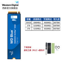 西部数据 SSD固态硬盘 NVMe M.2接口 AI电脑配件券后350.1元