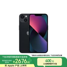 苹果 Apple iPhone 13系列 A2634 5G手机 128GB 午夜色券后2662.85元