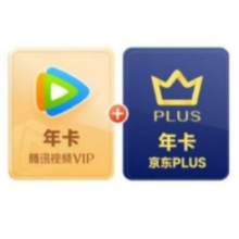 618、20点开始：腾讯视频VIP年卡十二个月+京东PLUS年卡158元（需领券）