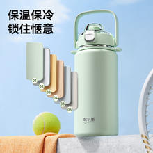 哈尔斯 保温杯LULU元气提手杯大容量316不锈钢 无忧无绿950ml27.23元