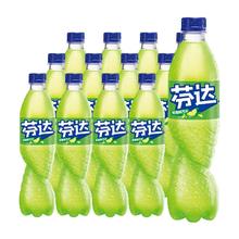 可口可乐 Coca-Cola 芬达多口味汽水500ml*12瓶20.61元