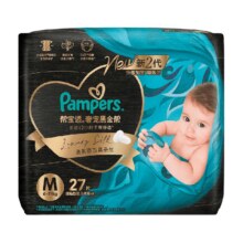 【新生儿顶配】帮宝适黑金帮纸尿裤拉拉裤真蚕丝NB-3XL夏天尿不湿410.15元（需领券，合68.36元/件）