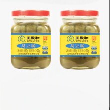 88VIP:  王致和精3系列臭腐乳油炸汤汁--臭豆腐150g*2