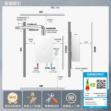 万和 16升燃气热水器天然气变频增压大水量一级节能小体积910.67元