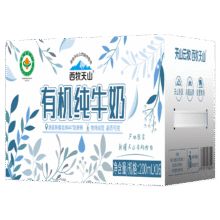 西牧天山 纯牛奶 200ml*16盒36.86元