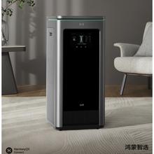 国家补贴：华为智选 IAM智能消毒空气净化器X5【增强版】星耀灰4839.36元