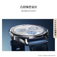华为 HUAWEI WATCH GT5 智能手表 46mm 幻夜黑 氟橡胶表带券后1052.3元